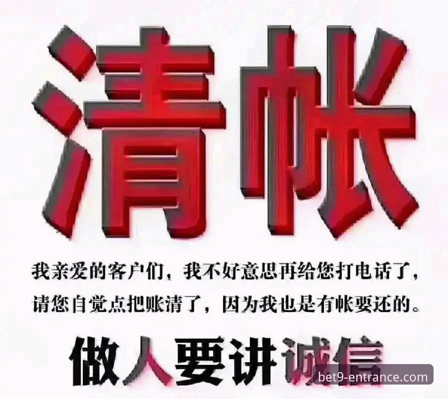 bet9十年信誉平台实用指南：从入门到精通的全方位体验