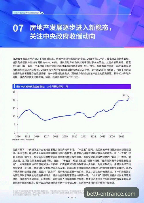 bet9体验如何2026最新版本 展望2026:深度解析bet9体验如何的3大核心趋势与5项关键升级