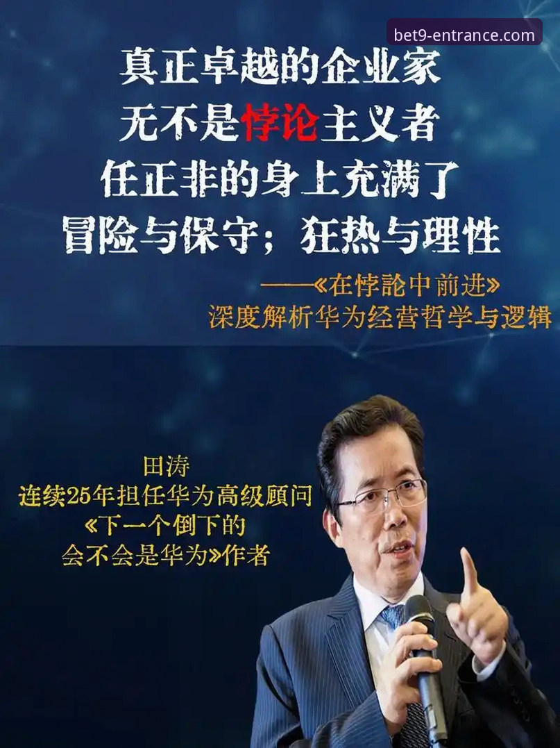 bet9提现教程常见问题 从“金元足球”到法庭审判:一场商业帝国的兴衰如何折射体育投资的深层逻辑?