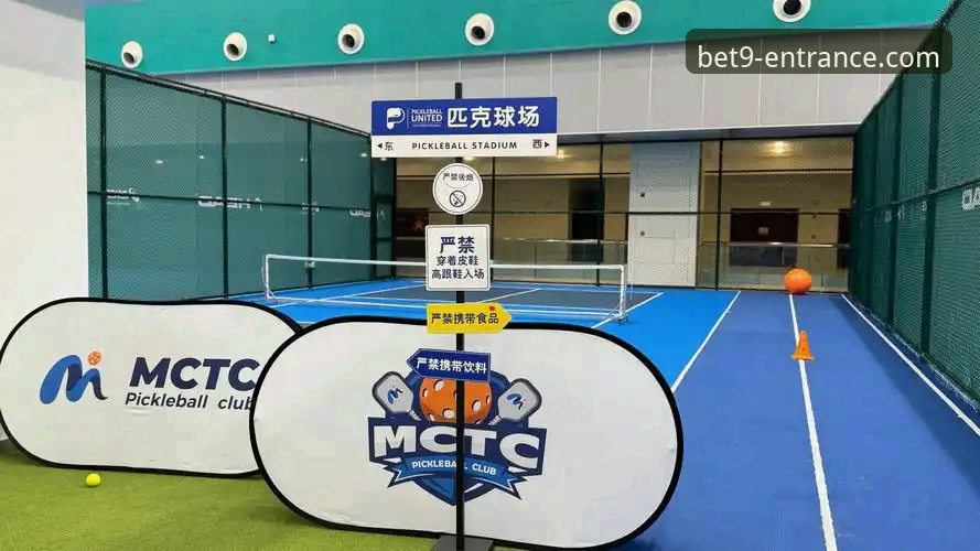 bet9十年信誉平台持续领跑：5个关键升级让你畅享体育娱乐新体验