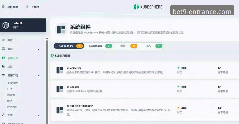 bet9安全吗安装失败 解决bet9安装失败与安全疑虑的实用指南