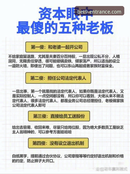 bet9安装教程 十年老用户亲测:bet9安装教程与实战经验全分享(附v3.5.2避坑指南)