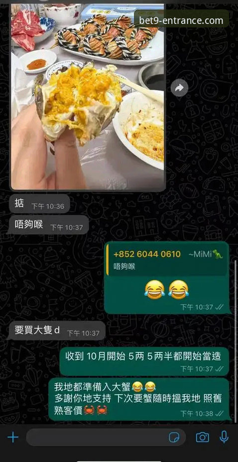 bet9怎么样 bet9十年信誉平台 vs. 其他平台:新手如何选择与上手全攻略
