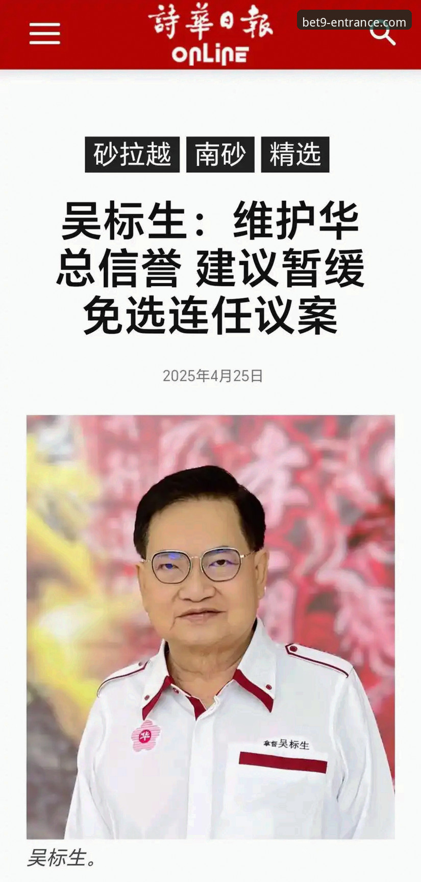 bet9十年信誉平台 vs 市场传闻：它真的是正规平台吗？